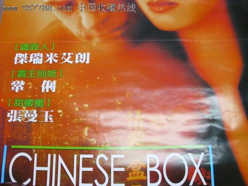 齐陶国际大学留信网认证办理